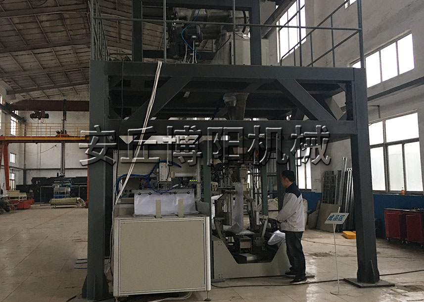 安丘博陽SBS顆粒全自動包裝機的工作流程是什么？