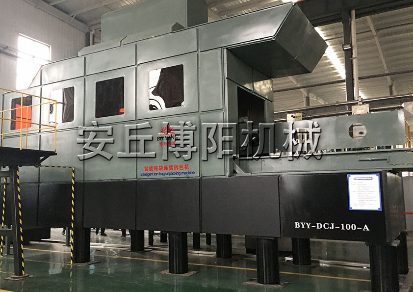 重鈣粉全自動噸袋拆包機可以與哪些設備配套使用呢？
