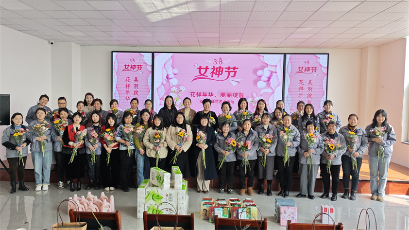 博陽機(jī)械舉辦“花樣年華，美麗綻放”—女神節(jié)插花體驗(yàn)活動(dòng)